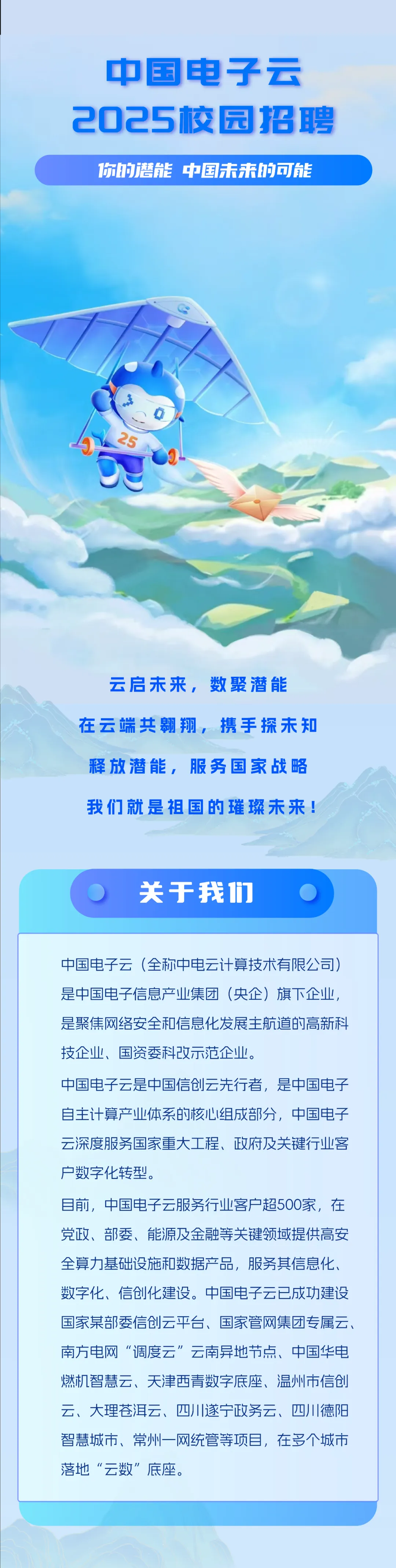 微信图片_20240913152051.png