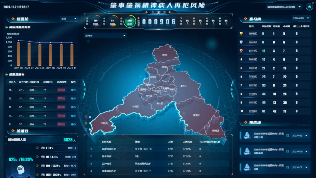 微信图片_20241128153805.png